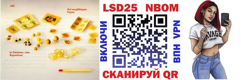 мега ТОР  что такое   Можайск  LSD-25 экстази кислота 