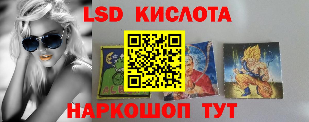 ЛСД экстази ecstasy  ЛСД экстази  Можайск  Вход с VPN 