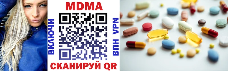 MEGA ссылки  магазин продажи   Можайск  MDMA VHQ 
