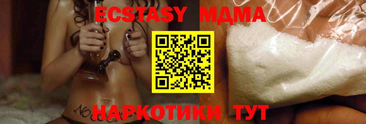 Меф Можайск