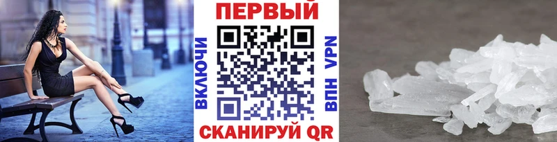 Первитин мет  Можайск 