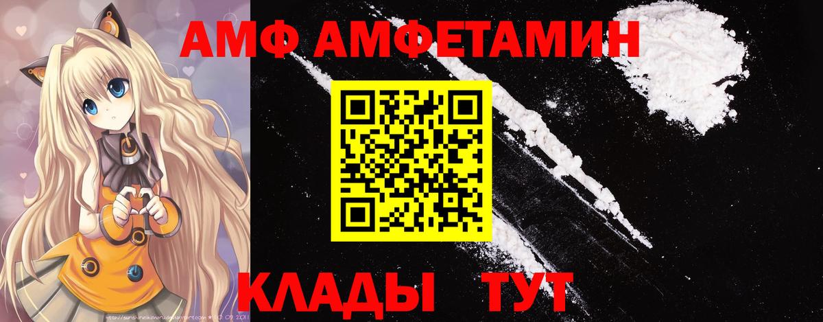 Первитин пудра Можайск