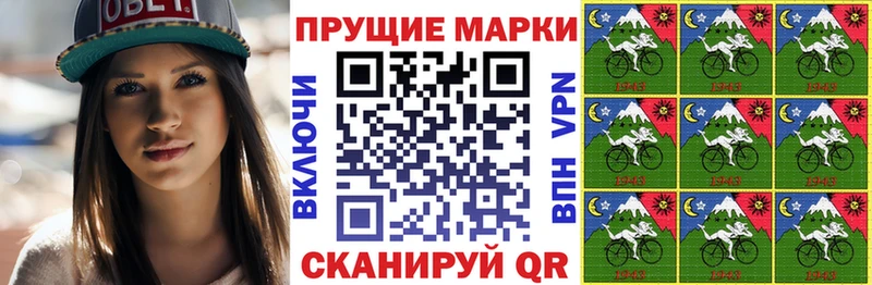 Марки 25I-NBOMe 1,8мг  что такое   Можайск 