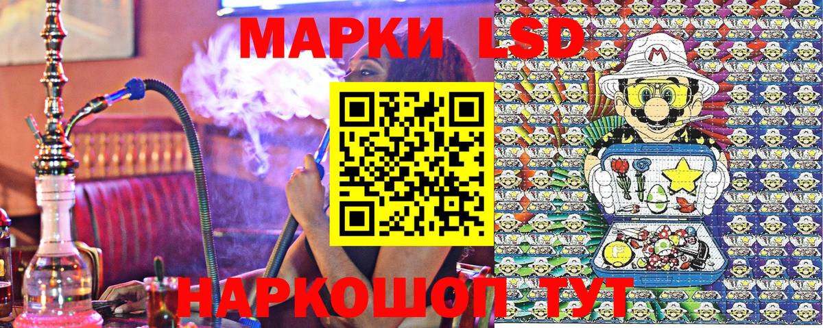 Марки 25I-NBOMe 1,8мг  Можайск 