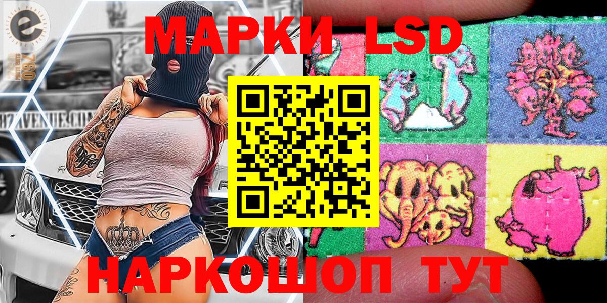 Марки N-bome  Вход с VPN  Можайск  Марки 25I-NBOMe 1,5мг 