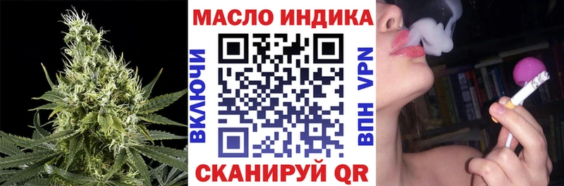 даркнет состав  mega ссылка  Можайск  купить  сайты  ТГК жижа 