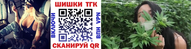 МАРИХУАНА AK-47 как найти закладки Можайск