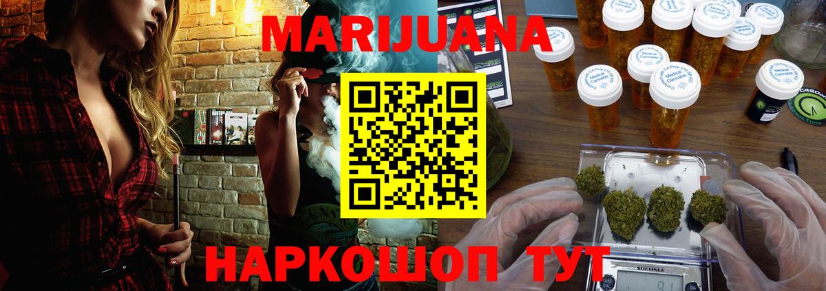 A PVP СОЛЬ   Можайск  Вход с VPN  МДМА  Метамфетамин  Экстази  Меф   LSD-25  ГАШ  Марихуана 